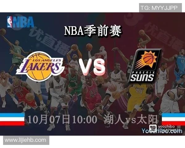 湖人对热火G6精彩直播球迷互动平台全方位解析与赛事前瞻