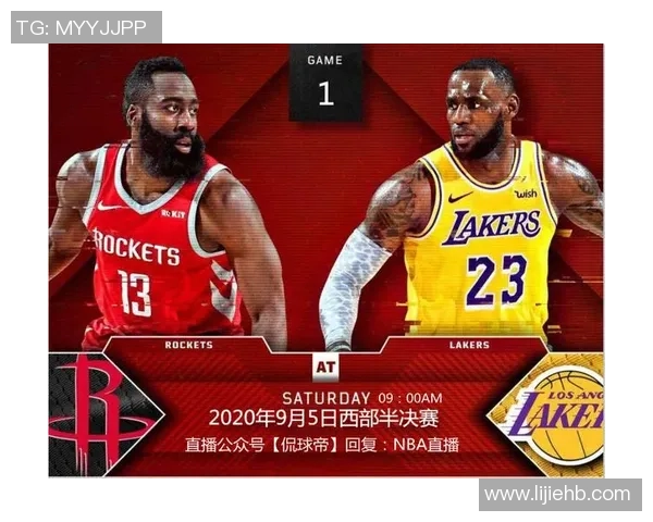 9月5号湖人对火箭比赛直播观看渠道及时间安排详解 9月5号湖人对火箭比赛直播观看渠道及时间安排详解