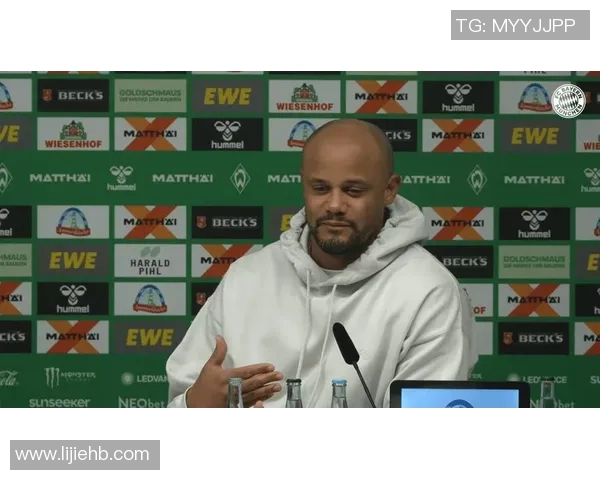 孔帕尼：凯恩会自动坚持团队性，让我的作业十分轻松